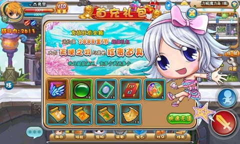 《冒险岛5》银币获得途径-新手攻略