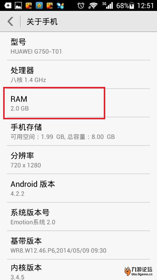 暗黑黎明关于闪退掉线问题解决办法
