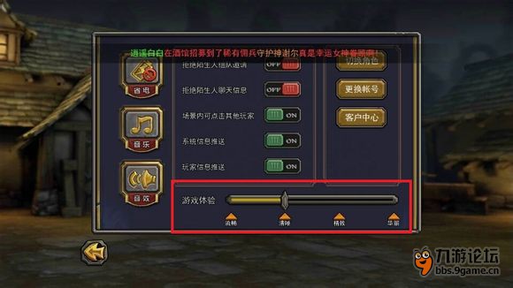 暗黑黎明关于闪退掉线问题解决办法