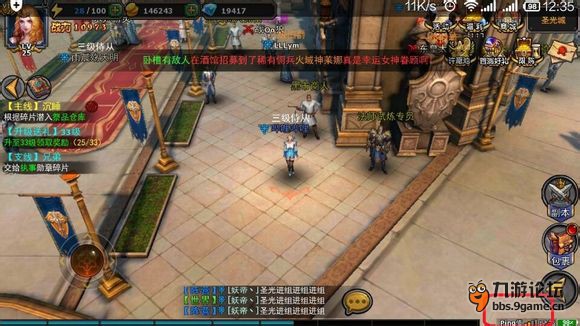 暗黑黎明关于闪退掉线问题解决办法