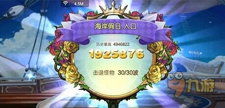 天天来塔防副本玩法攻略 普通、精英、挑战技巧总结