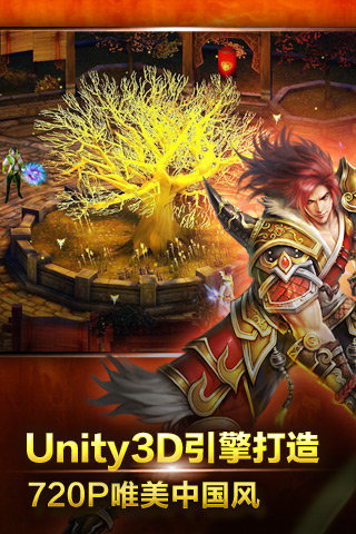 是男人就来决斗吧! 格斗类手游大盘点