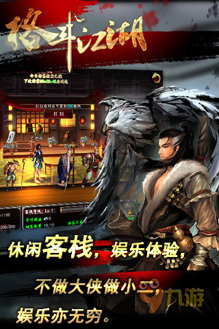 是男人就来决斗吧! 格斗类手游大盘点