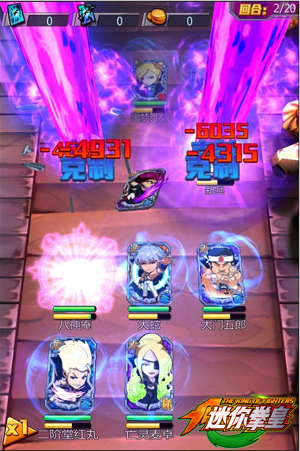 迷你拳皇终极奥义:必杀大魔神攻略