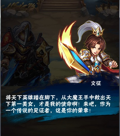 《三国我为王》攻略评测篇
