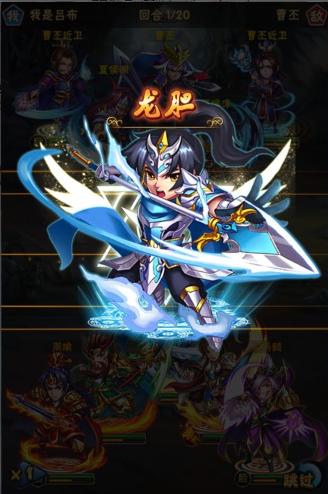 《三国我为王》攻略评测篇