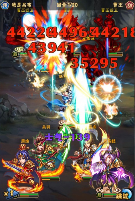 《三国我为王》攻略评测篇