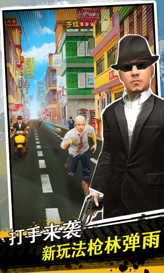黄渤徐峥开启暴走模式 《心花路放》跑出你的激情人生