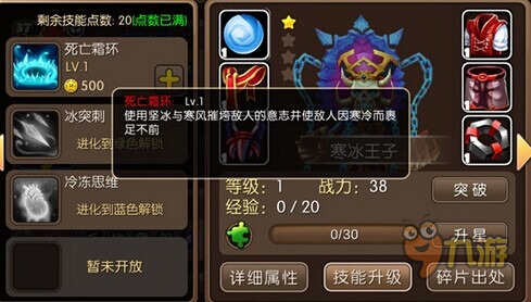 我叫MT2辅助职业哪个英雄好 初始英雄傻馒VS大小姐