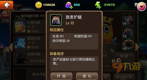 我叫MT2哀木涕装备有哪些 哀木涕装备属性图鉴