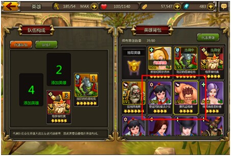 《不灭的战士》系统介绍之英雄进化