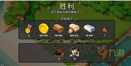 海岛奇兵海滩阵型怎么打 胖M组合搞定海滩阵型