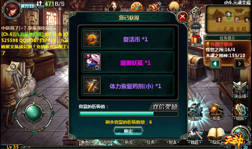 《天劫》新手综合篇 无尽虐待体验开启