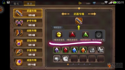 上古3光武转职介绍