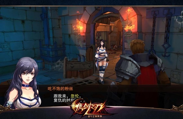 魔剑之刃战力提升揭秘 技术压倒一切