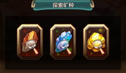《天地至尊》PVP活动图文全解:竞技、争矿,又夺宝!