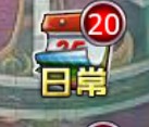 《魔神英雄传》天空之城介绍