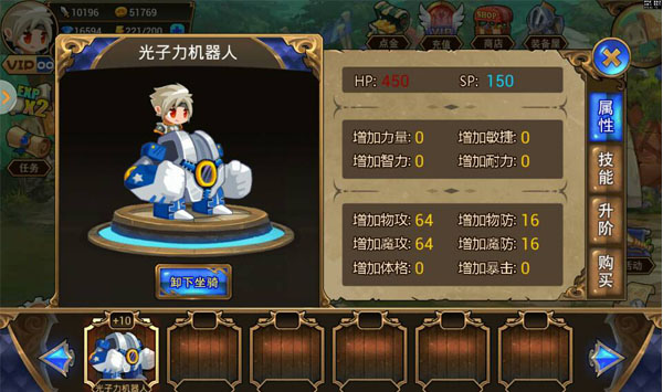 《幻想之心》1-15级升级攻略