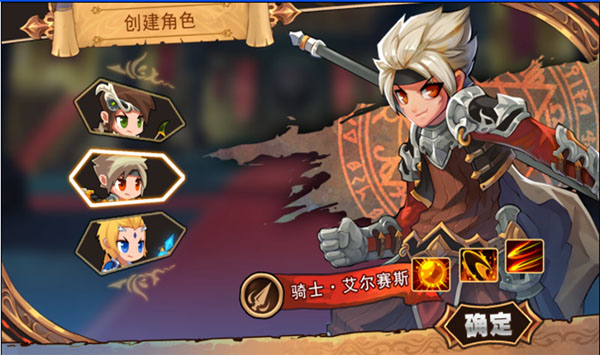 《幻想之心》1-15级升级攻略
