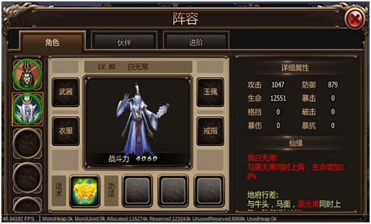 《西游玩过界》宠物系统介绍