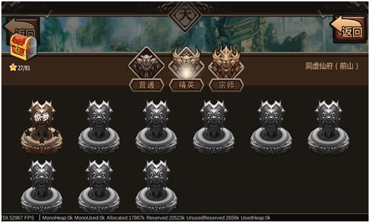 《西游玩过界》系统玩法详细介绍
