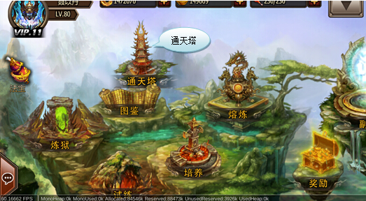 《西游玩过界》系统玩法详细介绍