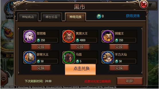《西游玩过界》系统玩法详细介绍