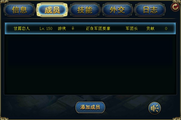 君王3系统介绍 打造最强军团