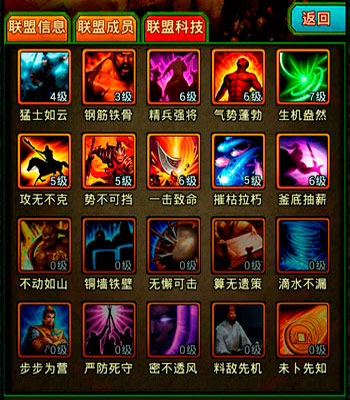 手游《热血三国》快速提升战力有诀窍