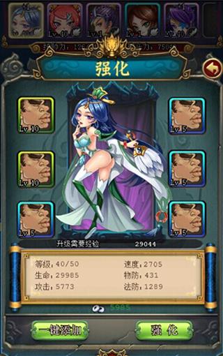 三国霹雳娇娃《恋姬无双》特色玩法揭秘
