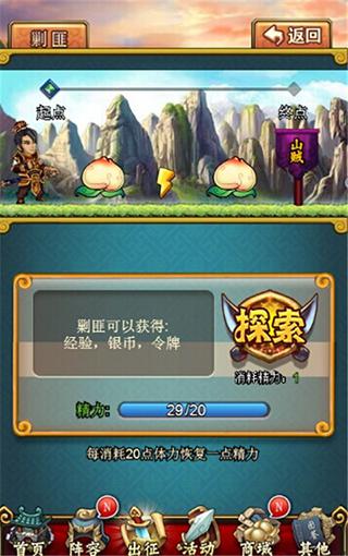 三国霹雳娇娃《恋姬无双》特色玩法揭秘