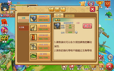 《口袋石器OL》写给新手玩家的攻略