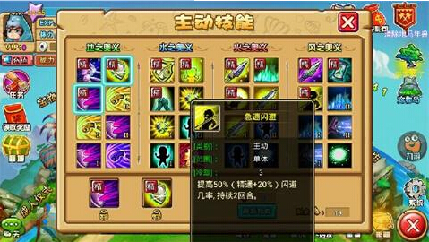 《口袋石器OL》宠物技能组合分析