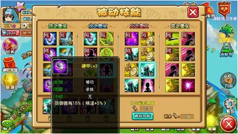 《口袋石器OL》宠物技能组合分析
