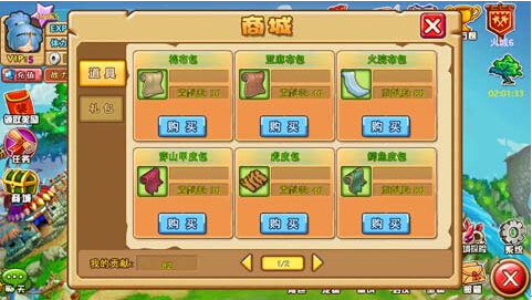 温馨石器我的家 《口袋石器OL》家族系统