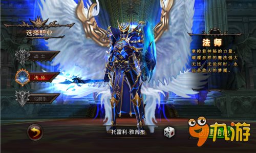 全民奇迹法师攻略 玩家亲授魔法师加点窍门