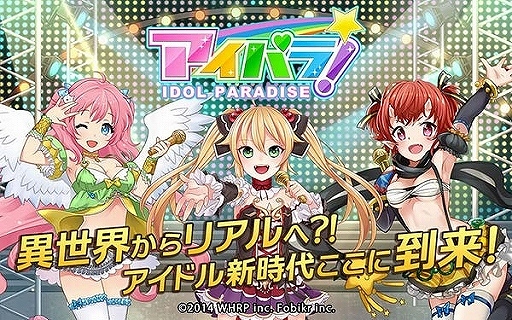 培育新时代明星《偶像天堂》开启预约登记