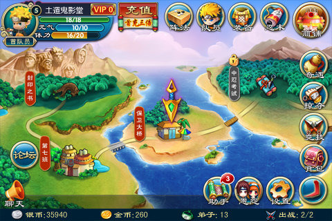 《火影世界3D》评测:这碉堡的3D战斗特效确定是卡牌手游吗?!