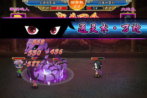 《火影世界3D》评测:这碉堡的3D战斗特效确定是卡牌手游吗?!
