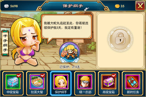 《火影世界3D》评测:这碉堡的3D战斗特效确定是卡牌手游吗?!