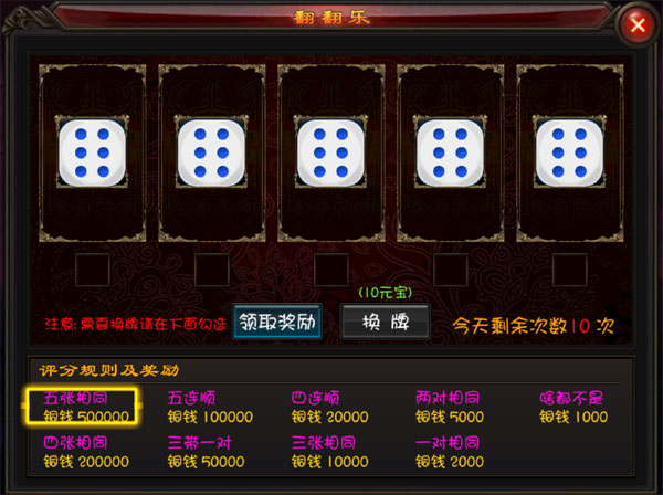 《弑魂》28日新服开启 抢钱抢粮票