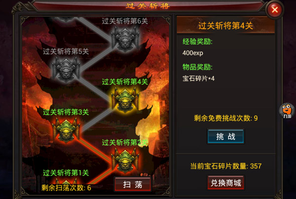 《弑魂》9月4日新服 过关斩将抢钱夺妞