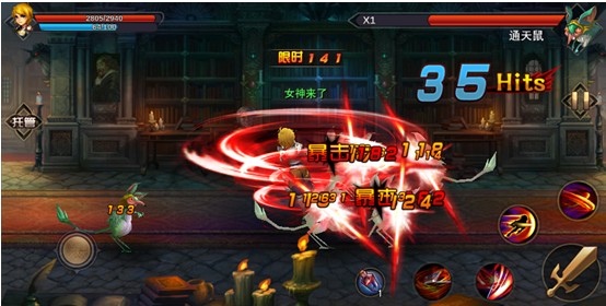 女神的新衣职业介绍之战士