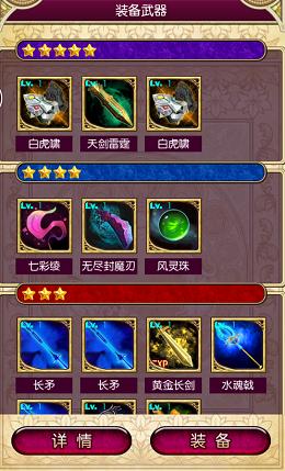 《幻兽姬》卡牌攻略
