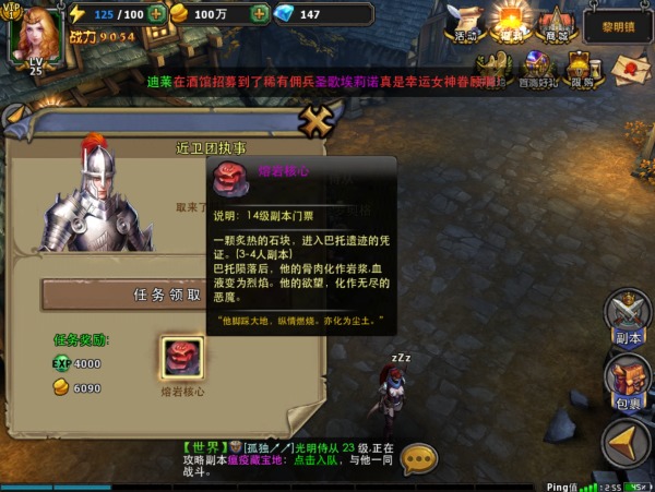 《暗黑黎明》14级门票副本巴托遗迹流程