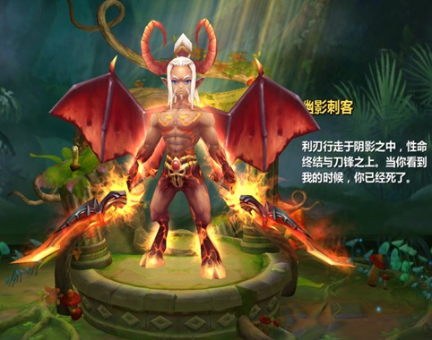 《幻想编年史》职业介绍之幽影刺客