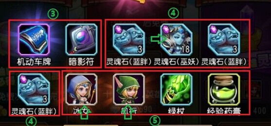 刀塔传奇钻石抽奖技巧 小编亲测图解