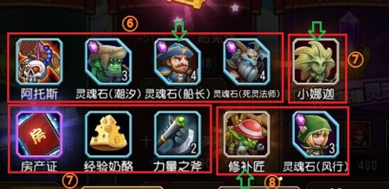 刀塔传奇钻石抽奖技巧 小编亲测图解