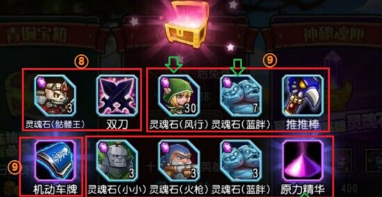 刀塔传奇钻石抽奖技巧 小编亲测图解