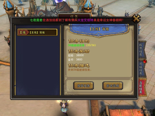 暗黑黎明关于游戏每日体力的分配问题